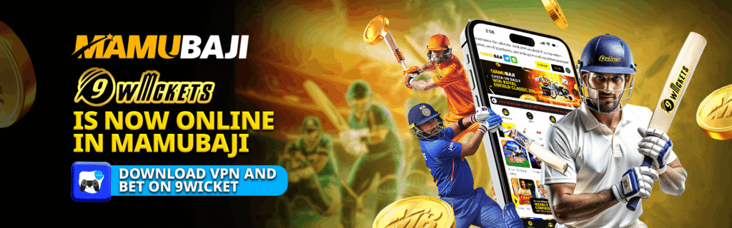 MAMUBAJI SPORTS BETTING BONUS