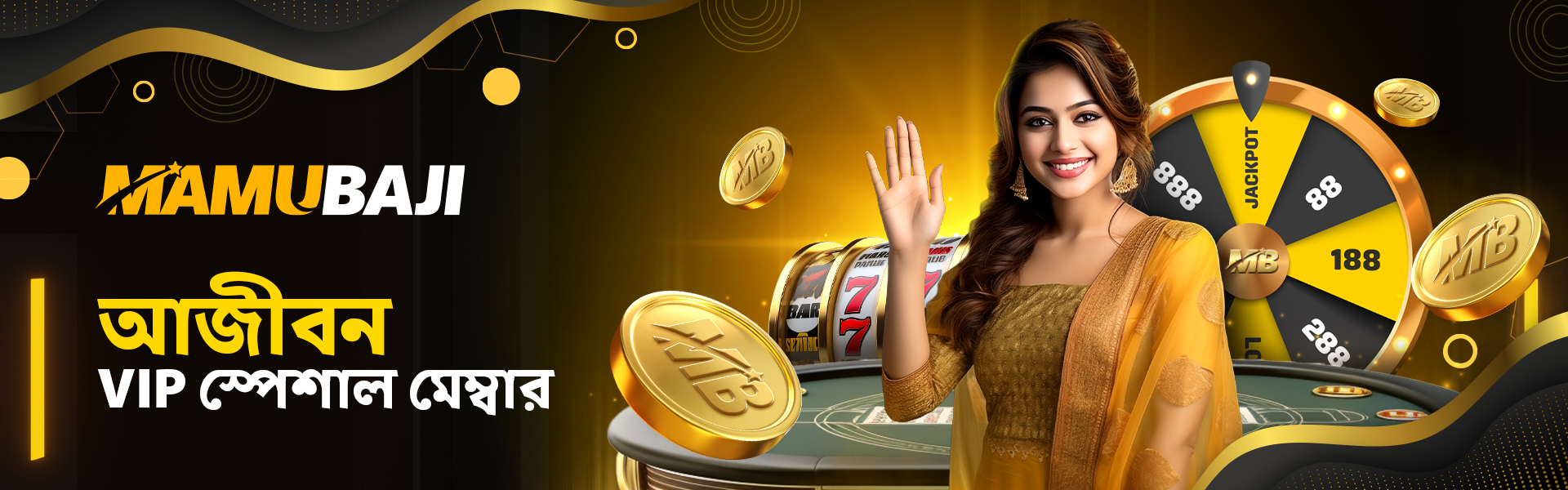 MAMUBAJI SPORTS BETTING BONUS