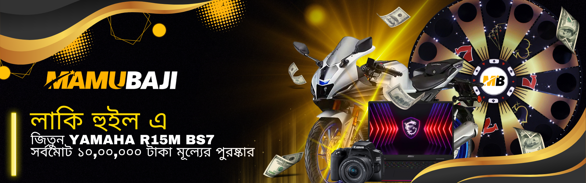 MAMUBAJI SPORTS BETTING BONUS