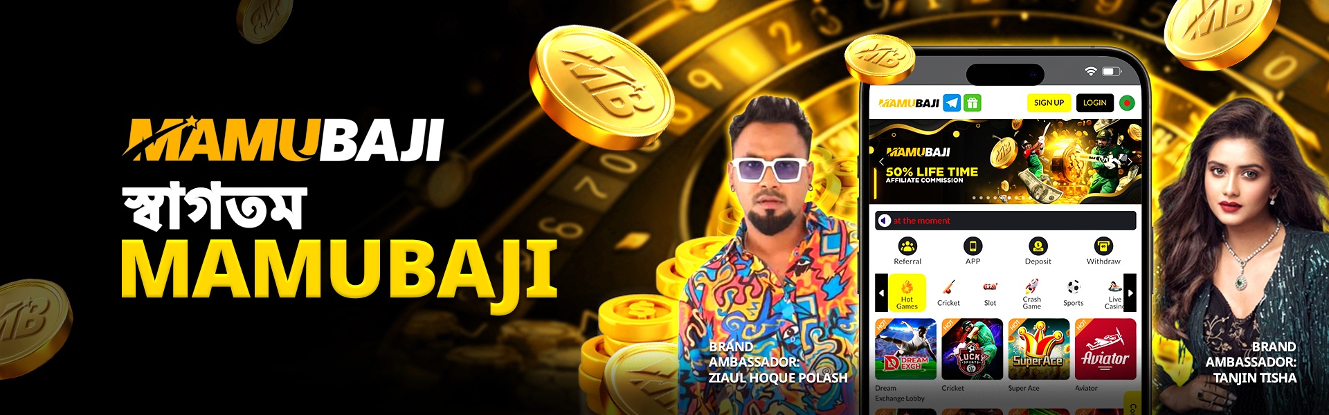 MAMUBAJI SPORTS BETTING BONUS