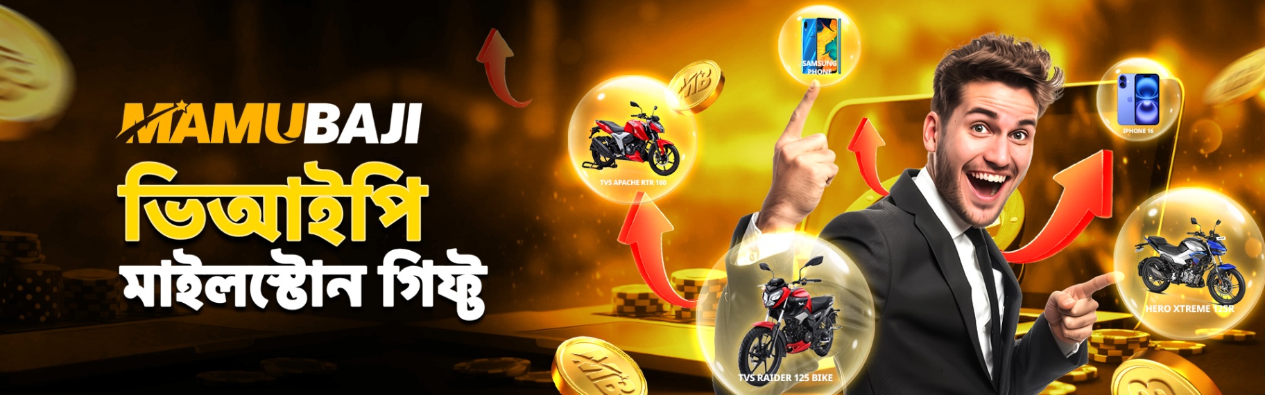 MAMUBAJI SPORTS BETTING BONUS