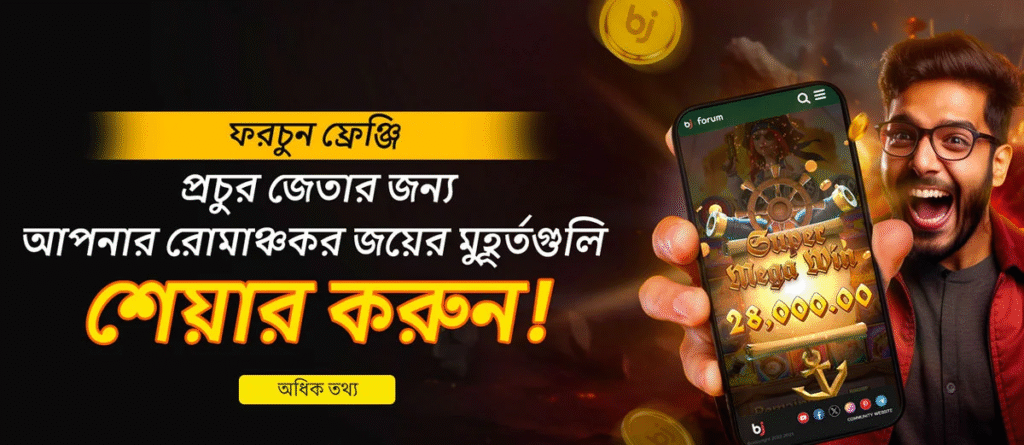 MAMUBAJI SPORTS BETTING BONUS