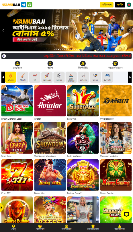 MAMUBAJI MOBILE VIEW